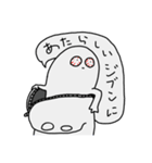 つかれたひとのスタンプ（個別スタンプ：23）