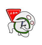 つかれたひとのスタンプ（個別スタンプ：24）