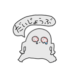 つかれたひとのスタンプ（個別スタンプ：25）