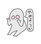 つかれたひとのスタンプ（個別スタンプ：26）