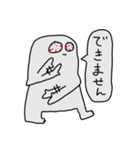 つかれたひとのスタンプ（個別スタンプ：31）