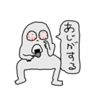 つかれたひとのスタンプ（個別スタンプ：37）