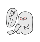 つかれたひとのスタンプ（個別スタンプ：39）