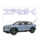 車(SUV17)セリフ個別変更可能83（個別スタンプ：2）