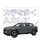 車(SUV17)セリフ個別変更可能83（個別スタンプ：3）