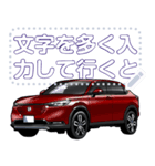 車(SUV17)セリフ個別変更可能83（個別スタンプ：4）