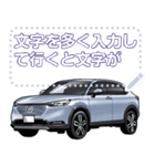 車(SUV17)セリフ個別変更可能83（個別スタンプ：5）