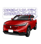 車(SUV17)セリフ個別変更可能83（個別スタンプ：7）