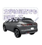 車(SUV17)セリフ個別変更可能83（個別スタンプ：12）