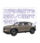 車(SUV17)セリフ個別変更可能83（個別スタンプ：14）