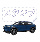 車(SUV17)セリフ個別変更可能83（個別スタンプ：15）