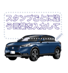 車(SUV17)セリフ個別変更可能83（個別スタンプ：18）