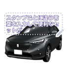 車(SUV17)セリフ個別変更可能83（個別スタンプ：19）