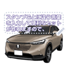 車(SUV17)セリフ個別変更可能83（個別スタンプ：20）