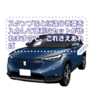 車(SUV17)セリフ個別変更可能83（個別スタンプ：21）