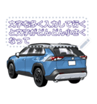 車(SUV15)セリフ個別変更可能81（個別スタンプ：8）