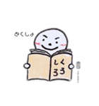 くろしろさんスタンプ  #1（個別スタンプ：23）