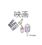 くろしろさんスタンプ  #1（個別スタンプ：24）