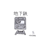 くろしろさんスタンプ  #1（個別スタンプ：25）
