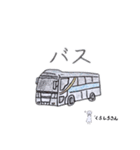 くろしろさんスタンプ  #1（個別スタンプ：26）