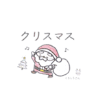 くろしろさんスタンプ  #1（個別スタンプ：32）
