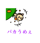 さるかに合戦、おまけで人間（個別スタンプ：2）