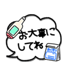 かわいい手書き吹き出しスタンプ（個別スタンプ：9）