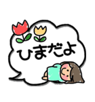 かわいい手書き吹き出しスタンプ（個別スタンプ：15）