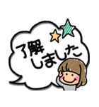 かわいい手書き吹き出しスタンプ（個別スタンプ：22）