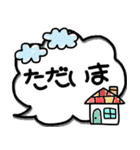 かわいい手書き吹き出しスタンプ（個別スタンプ：24）