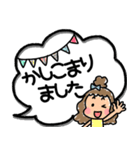 かわいい手書き吹き出しスタンプ（個別スタンプ：30）