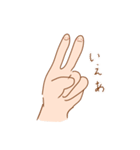 適当すぎるねぇ（個別スタンプ：6）