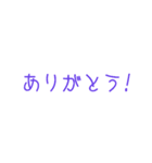 アリガトウ！（個別スタンプ：2）
