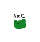 うひょーん（個別スタンプ：15）