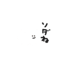 うひょーん（個別スタンプ：18）