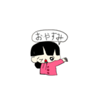 ににねこ＆にーひめのまいにち（個別スタンプ：6）