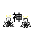 自分用スタンプなのだ（個別スタンプ：1）