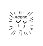 自分用スタンプなのだ（個別スタンプ：4）