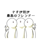 仲良しグループ内で笑っておこうと思う人（個別スタンプ：5）