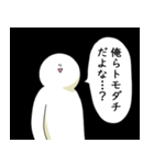 仲良しグループ内で笑っておこうと思う人（個別スタンプ：8）