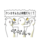 仲良しグループ内で笑っておこうと思う人（個別スタンプ：21）