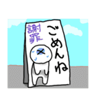 あなたの隣にいる生物2（個別スタンプ：2）