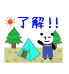 無表情パンダRKスタンプ～CAMP～（個別スタンプ：6）