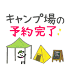 無表情パンダRKスタンプ～CAMP～（個別スタンプ：16）