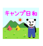 無表情パンダRKスタンプ～CAMP～（個別スタンプ：21）