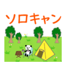 無表情パンダRKスタンプ～CAMP～（個別スタンプ：22）