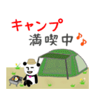 無表情パンダRKスタンプ～CAMP～（個別スタンプ：25）