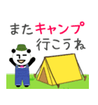 無表情パンダRKスタンプ～CAMP～（個別スタンプ：30）