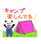 無表情パンダRKスタンプ～CAMP～（個別スタンプ：31）