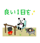 無表情パンダRKスタンプ～CAMP～（個別スタンプ：33）